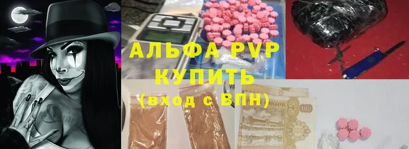 A PVP СК  shop формула  Ликино-Дулёво 