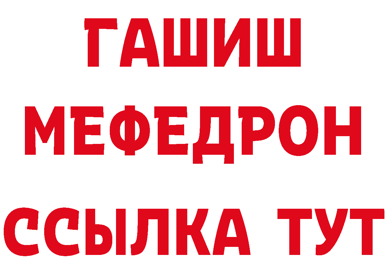 Дистиллят ТГК гашишное масло как зайти мориарти omg Ликино-Дулёво