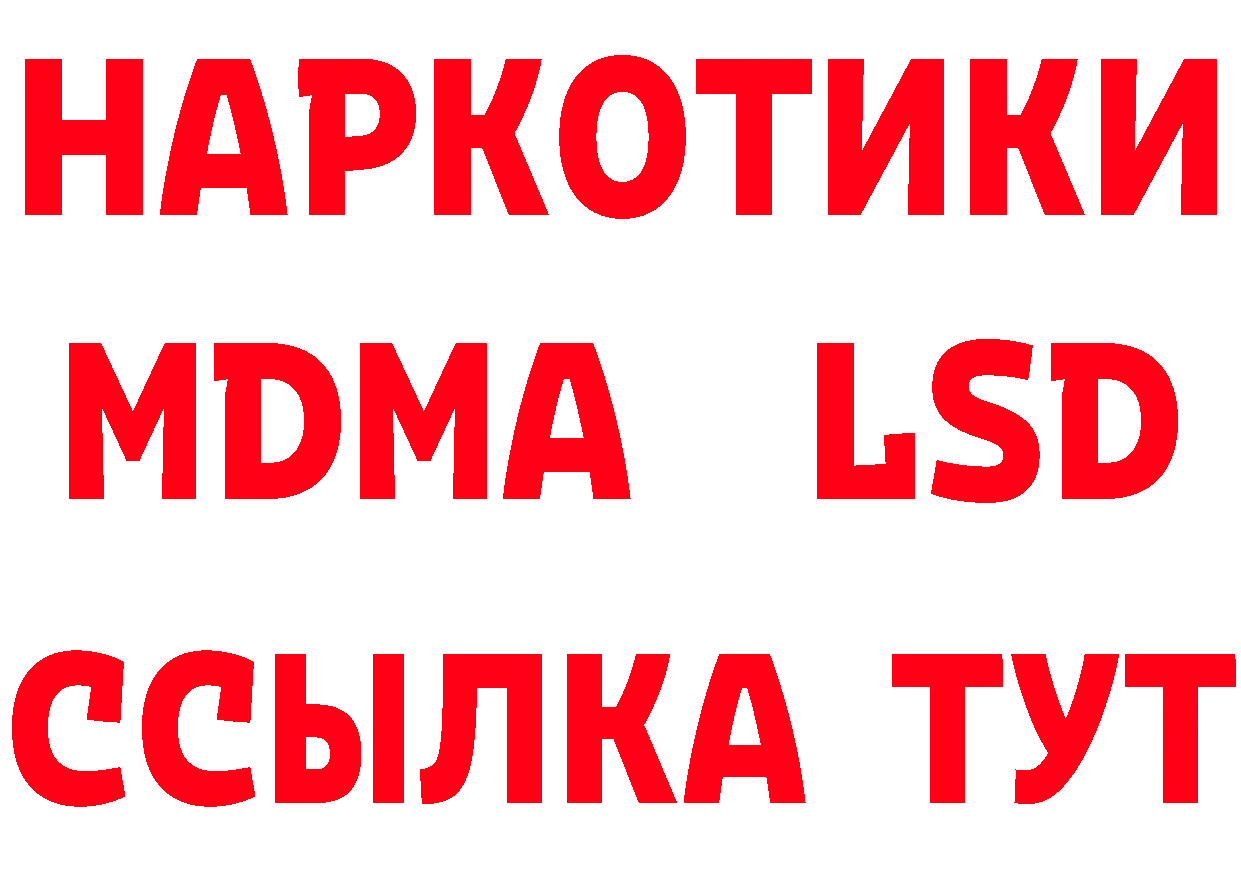 Альфа ПВП СК ссылки маркетплейс omg Ликино-Дулёво