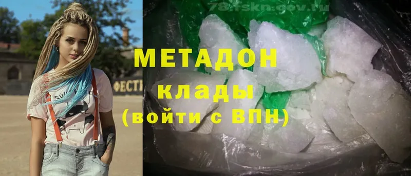 МЕТАДОН белоснежный  купить наркоту  Ликино-Дулёво 