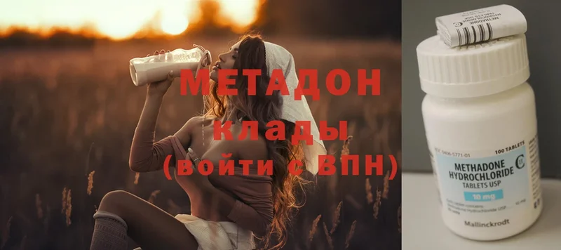 МЕТАДОН мёд Ликино-Дулёво